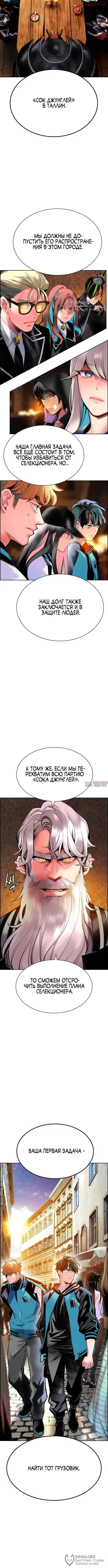 Page 12.000