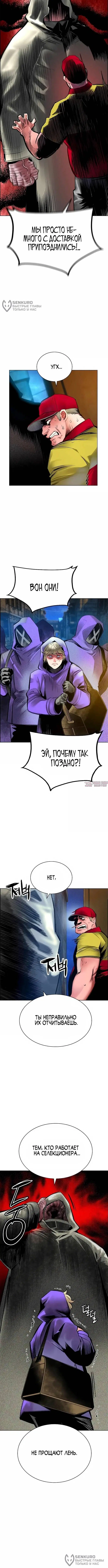 Page 12.000