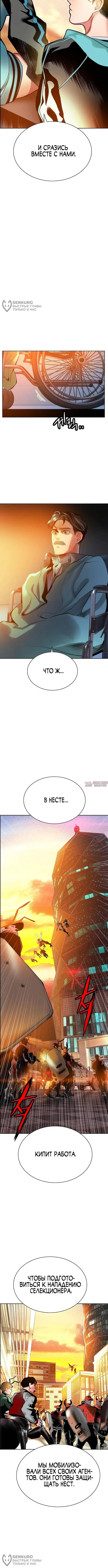 Page 12.000