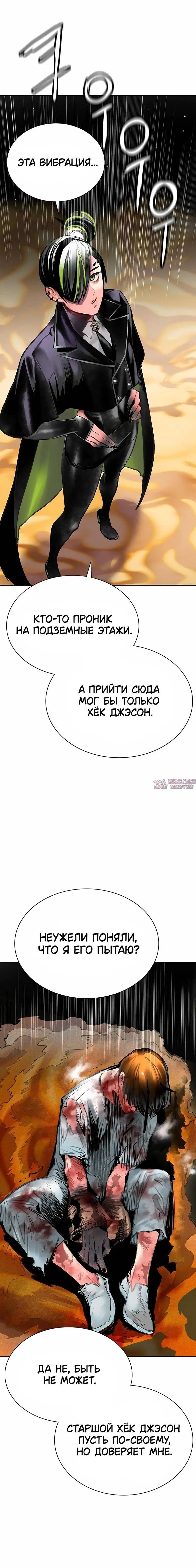 Page 12.001