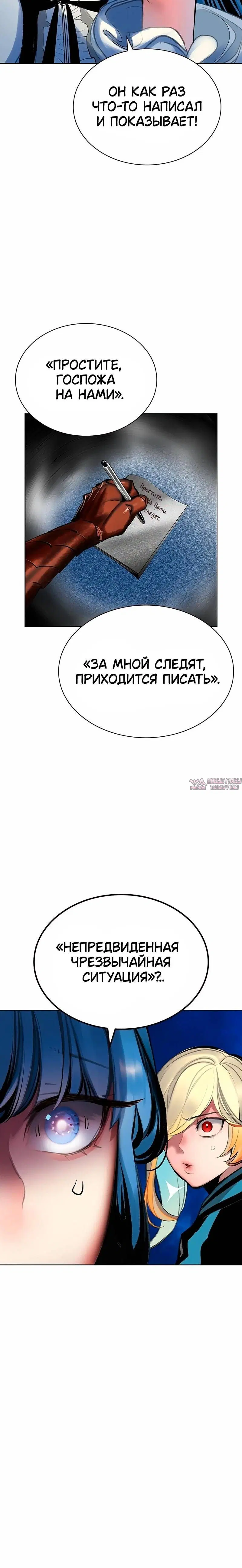 Page 12.001