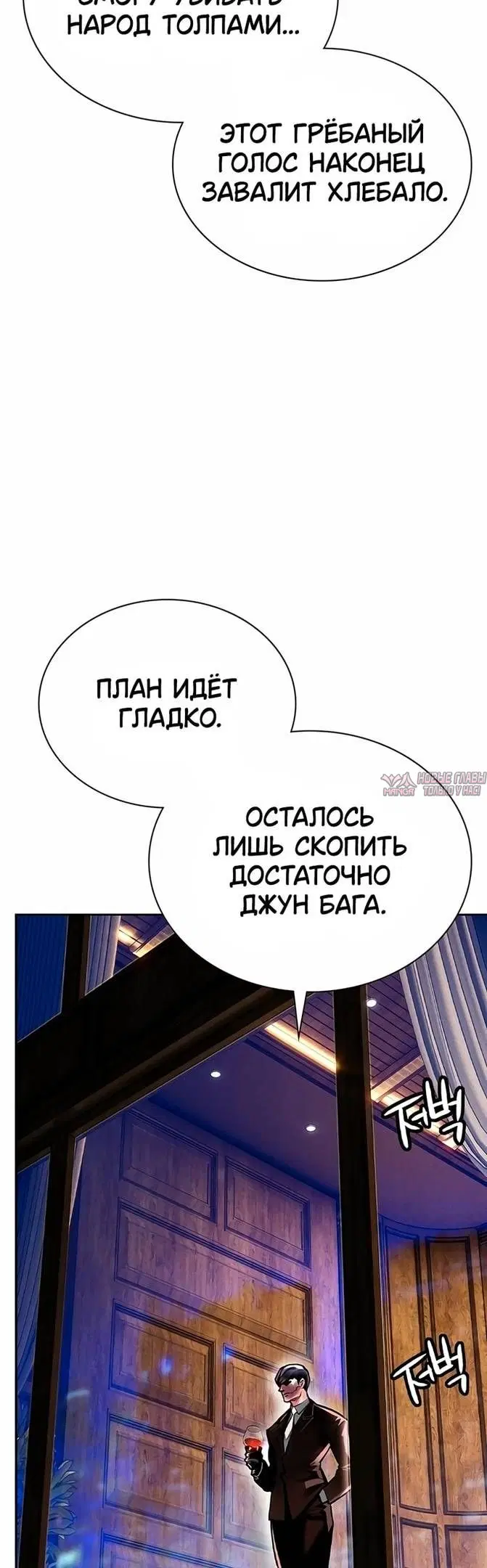 Page 12.000