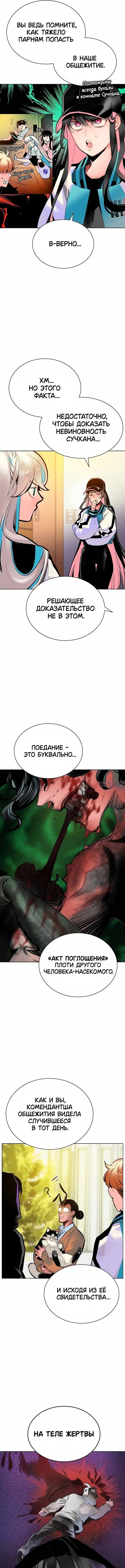 Page 12.000