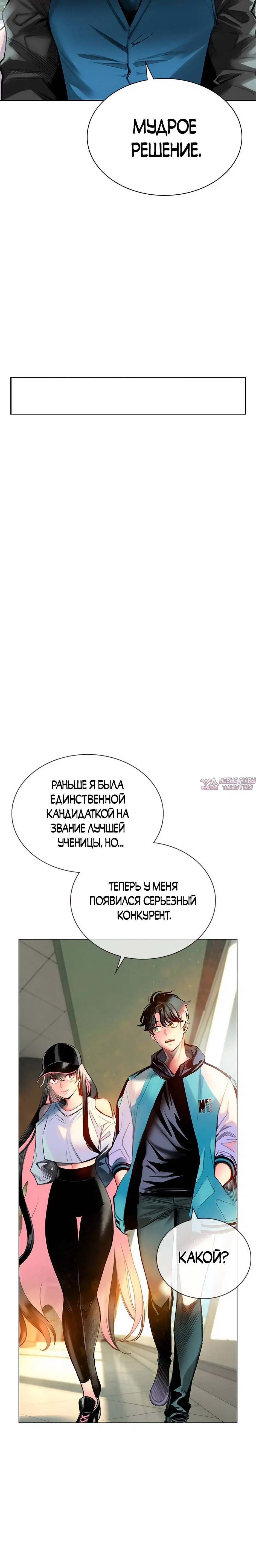 Page 13.001