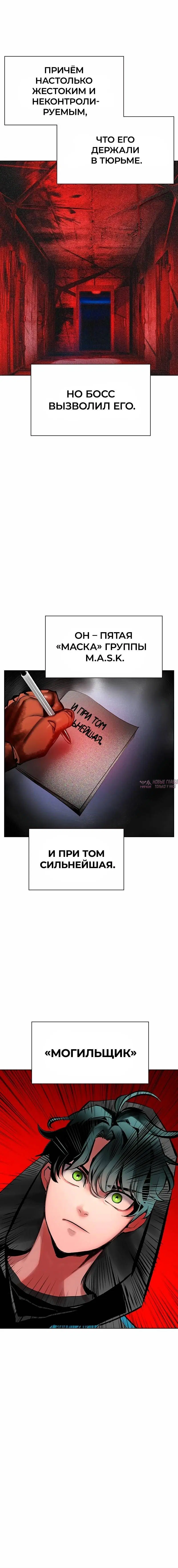 Page 13.001