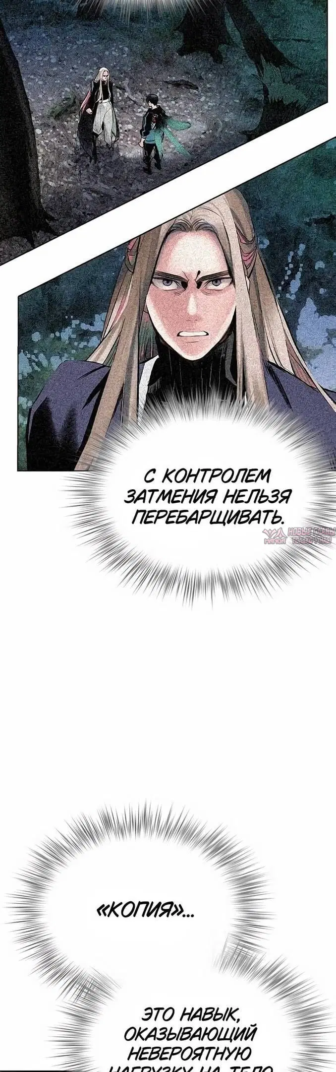 Page 24.000