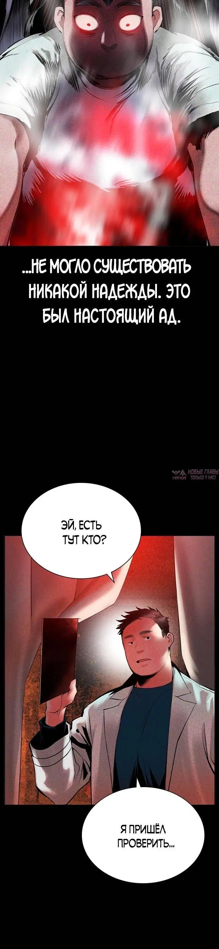 Page 24.000