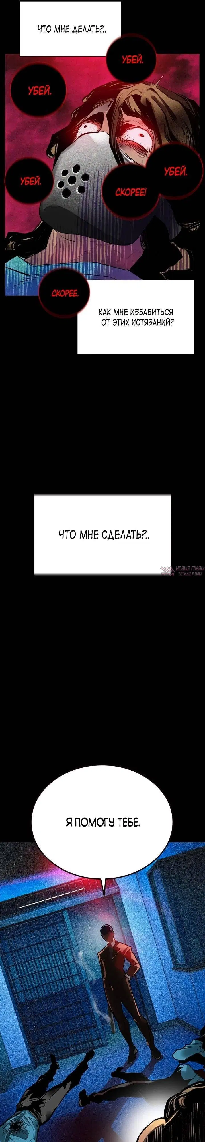 Page 25.000
