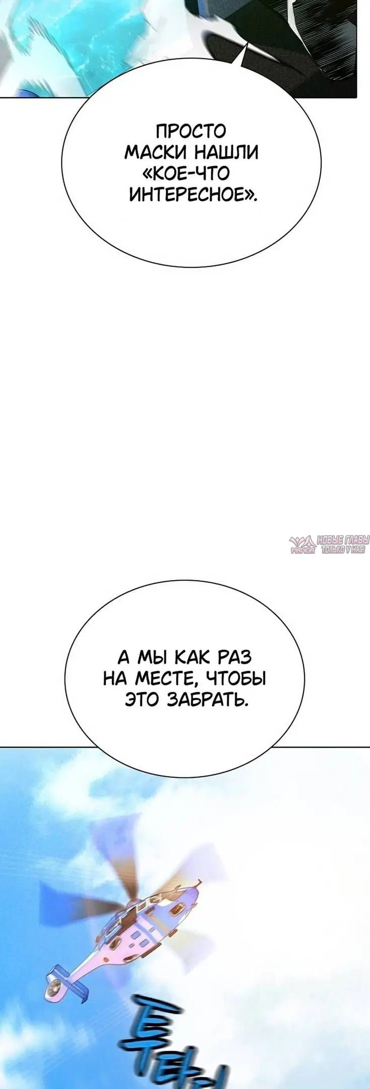 Page 25.000