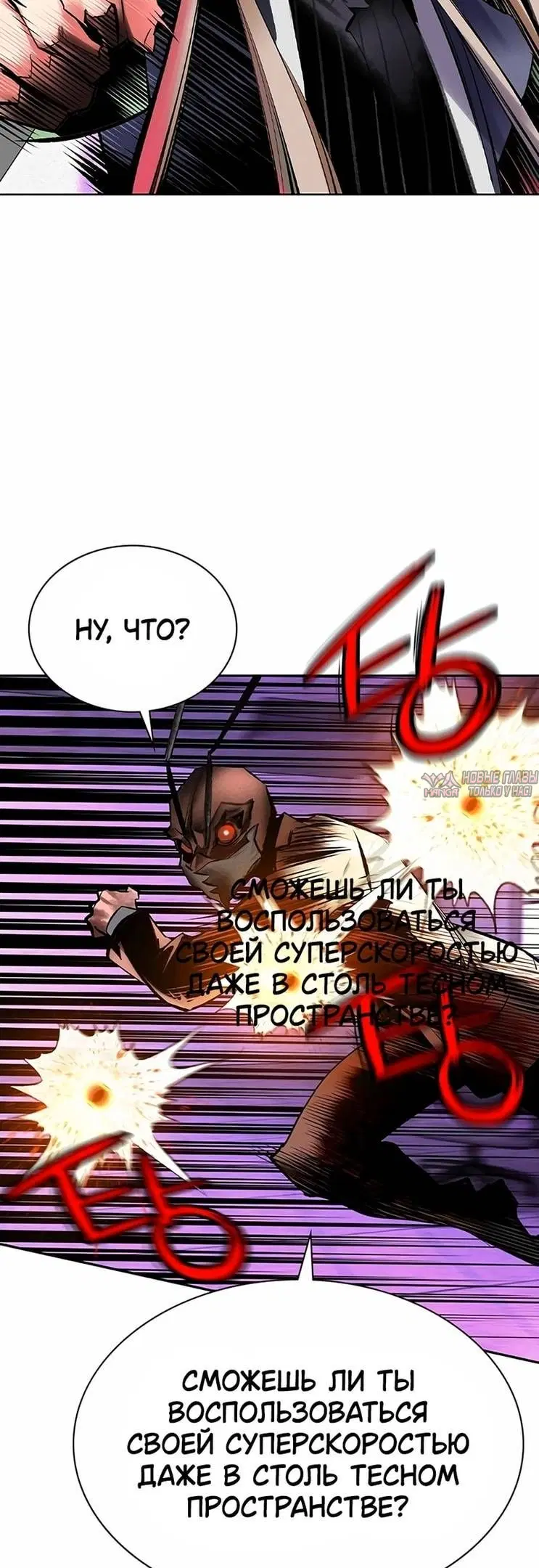 Page 26.000