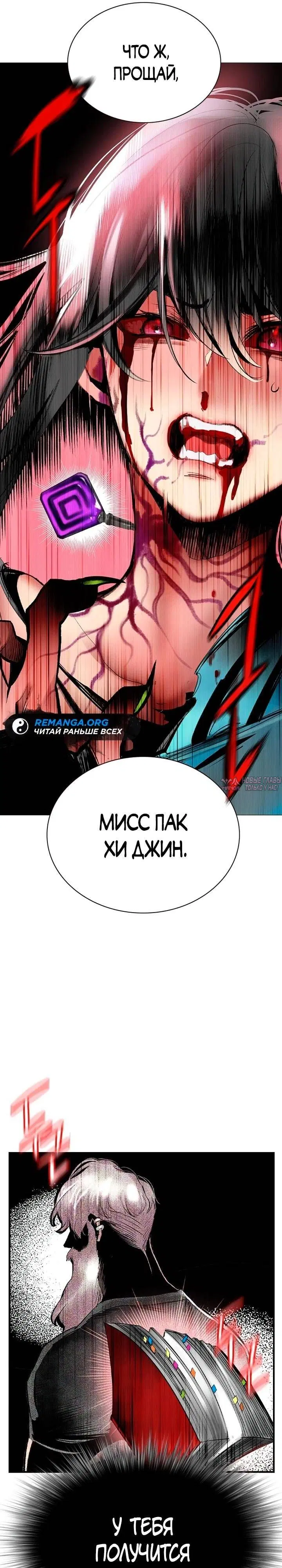 Page 29.000