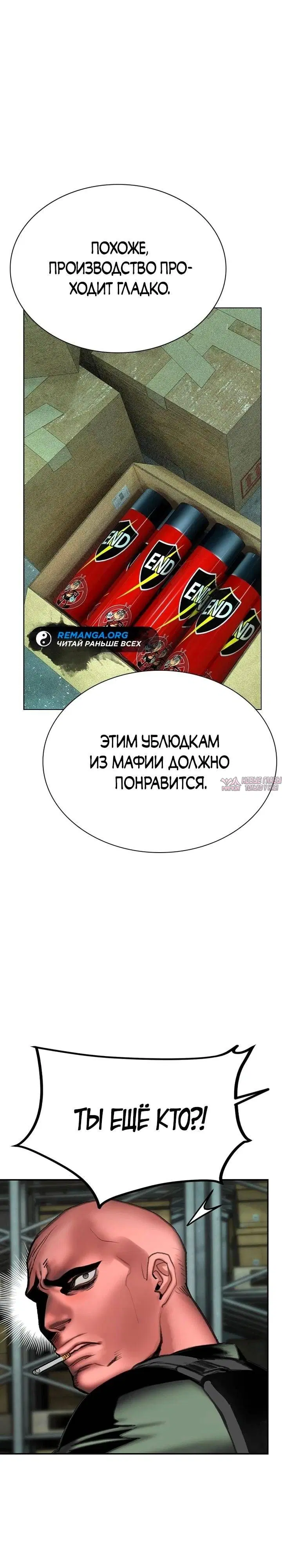 Page 29.000