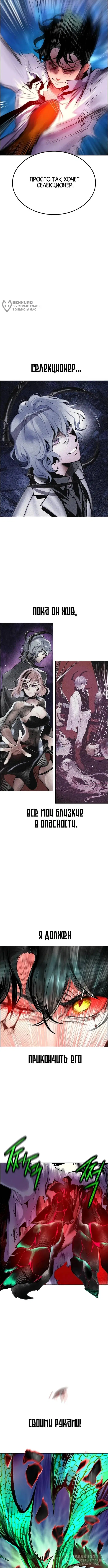 Page 20.000