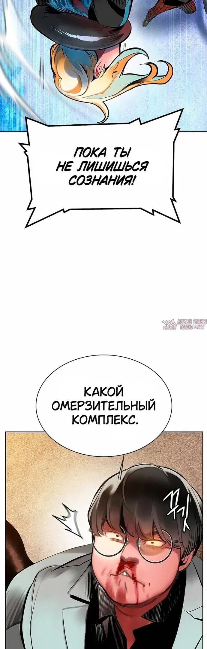 Page 20.000