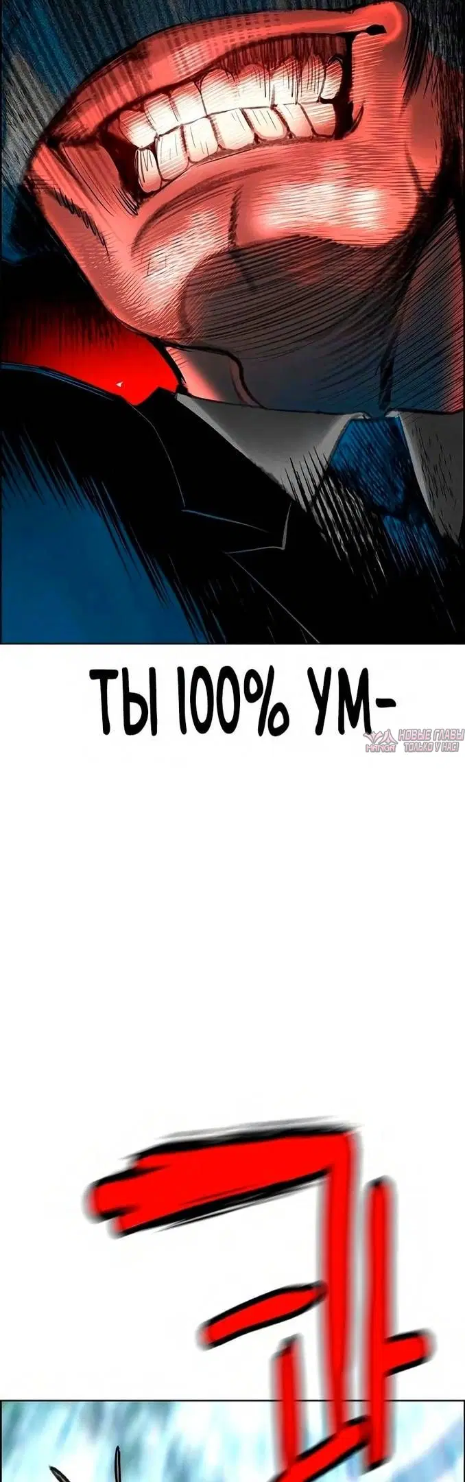 Page 20.000