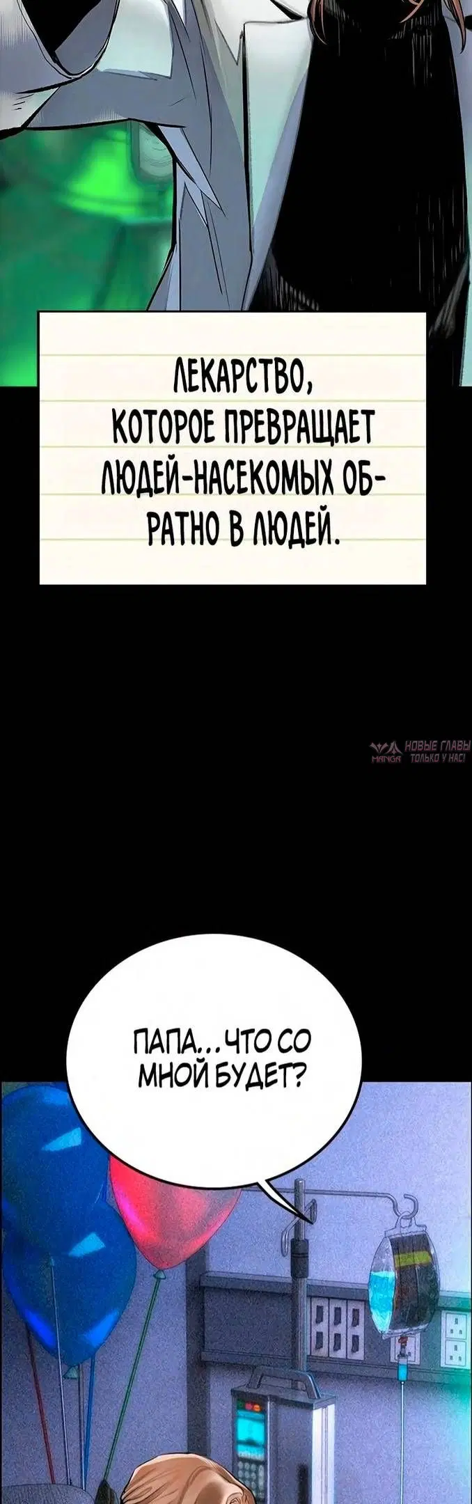 Page 20.000