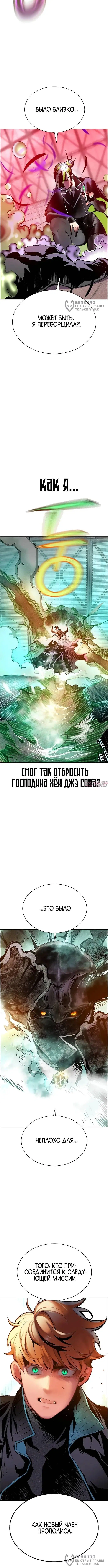 Page 20.000