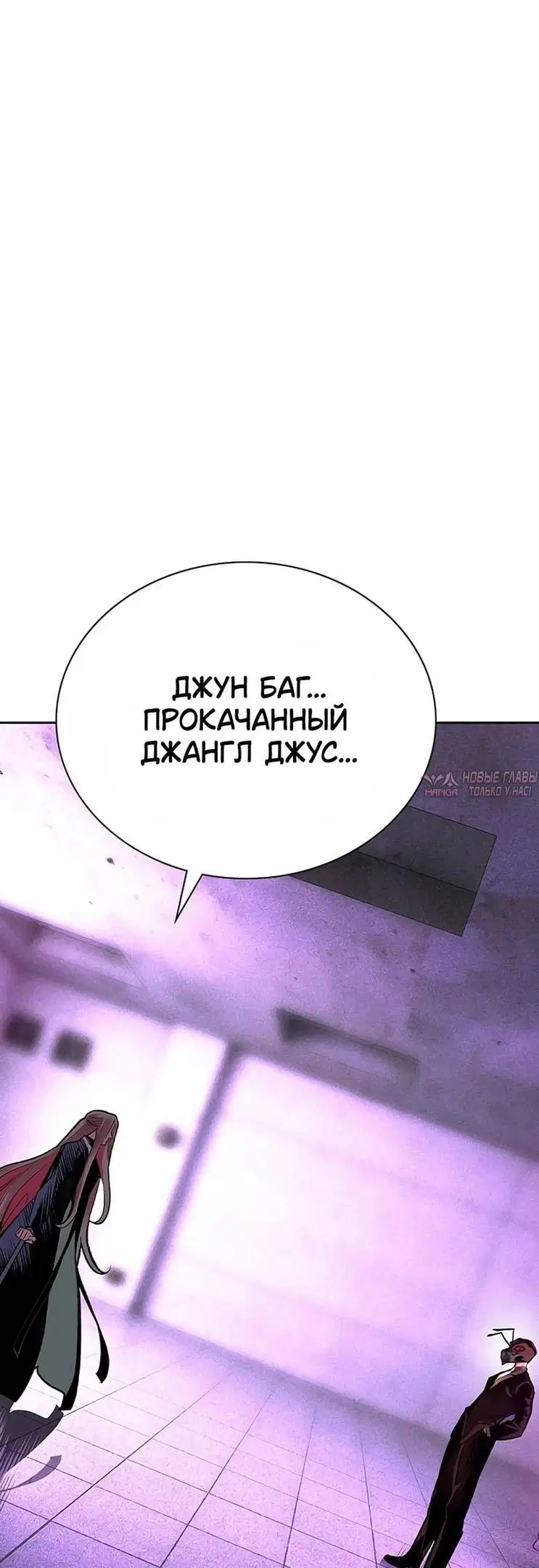 Page 20.000