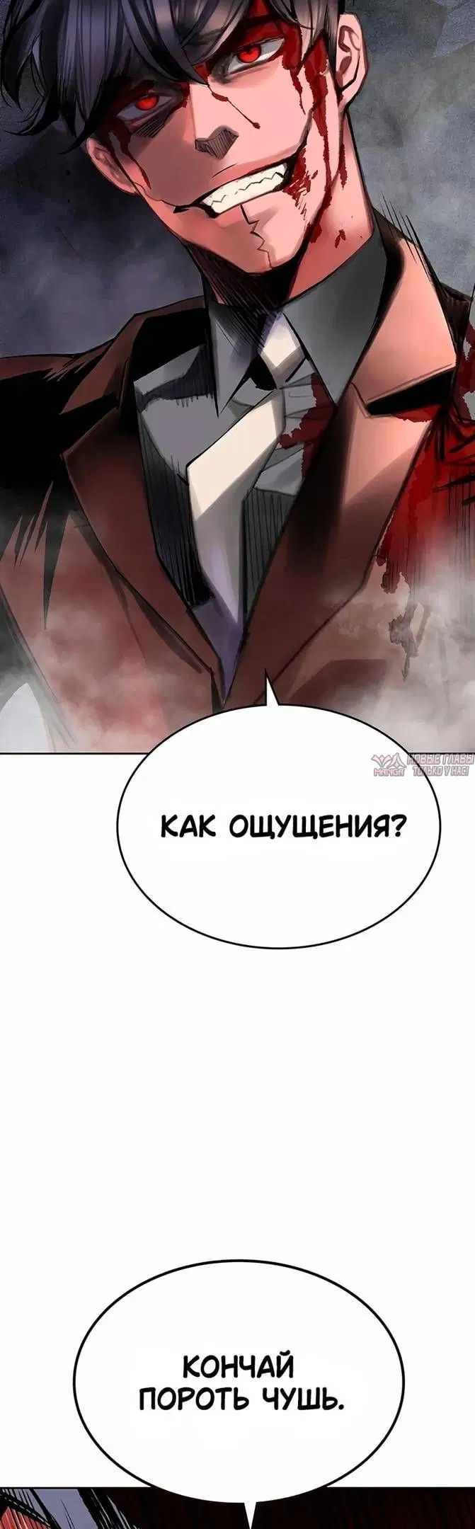 Page 20.000