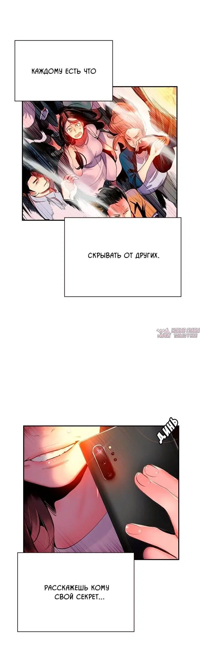 Page 21.001