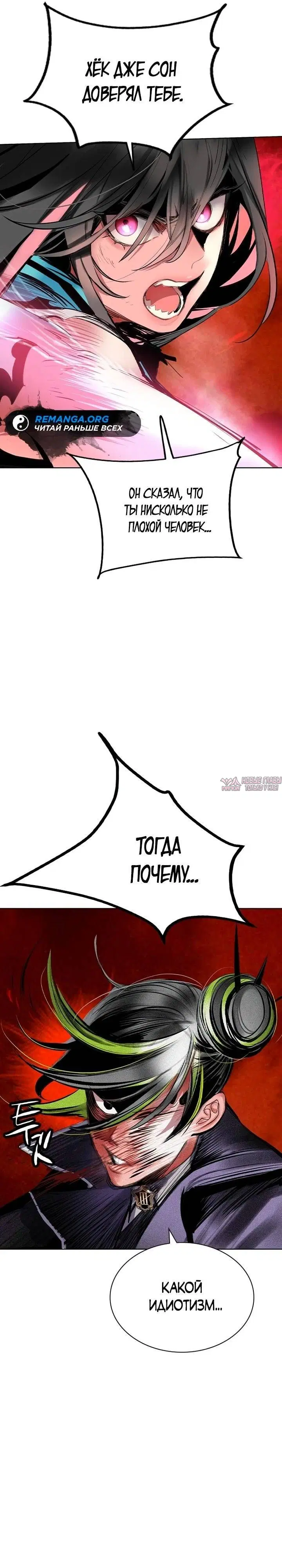 Page 21.000