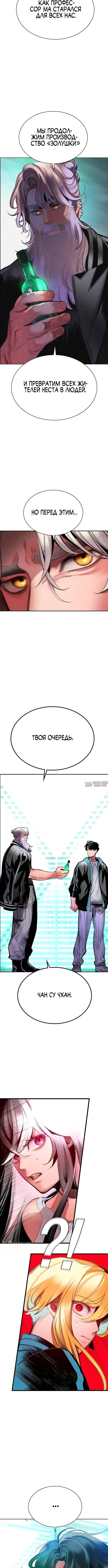 Page 21.000