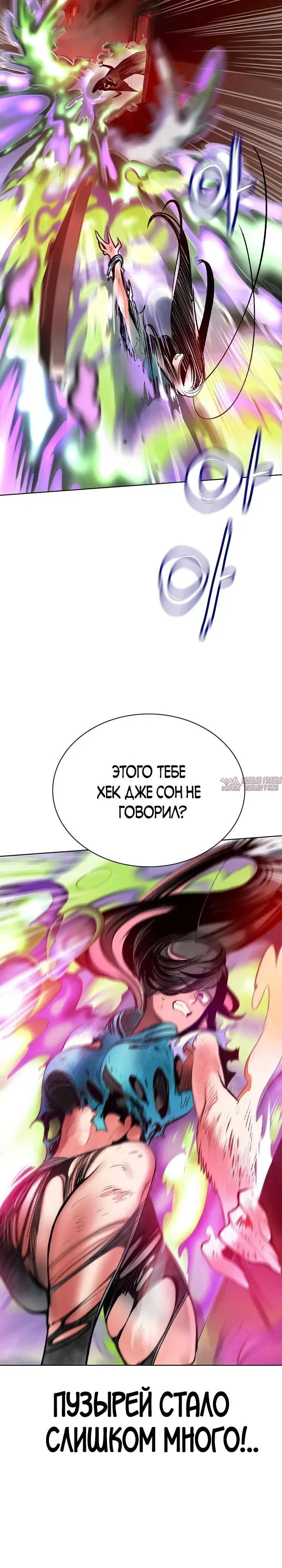Page 23.000