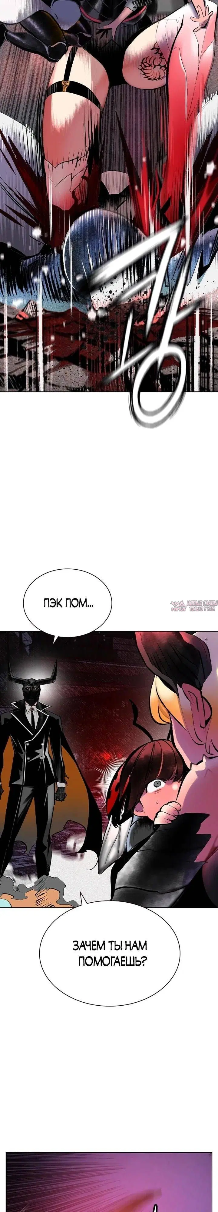 Page 23.000
