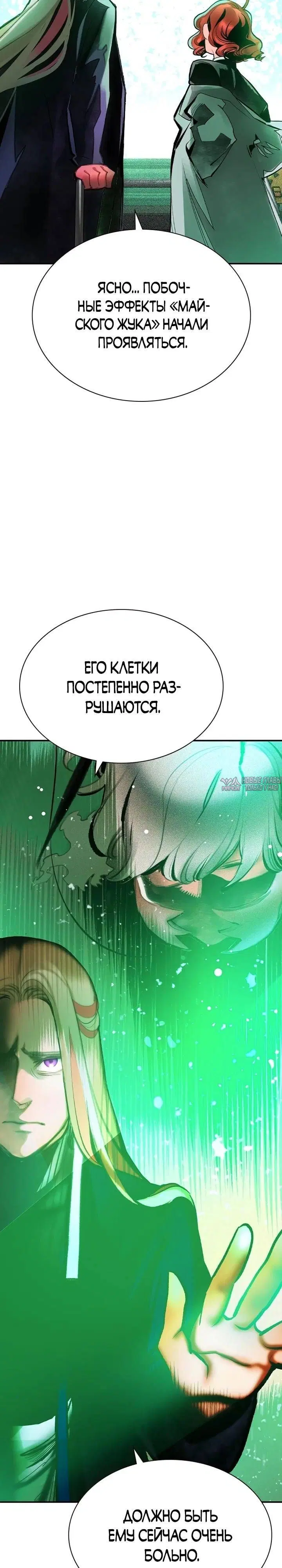 Page 23.000