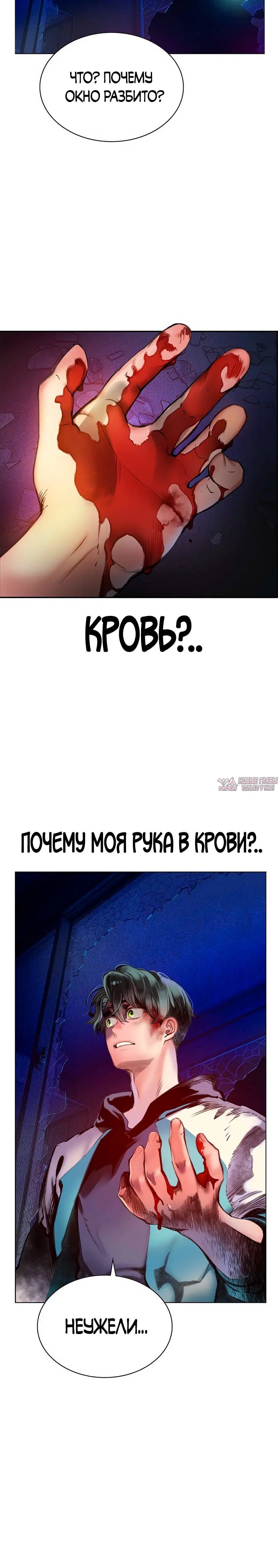 Page 23.001
