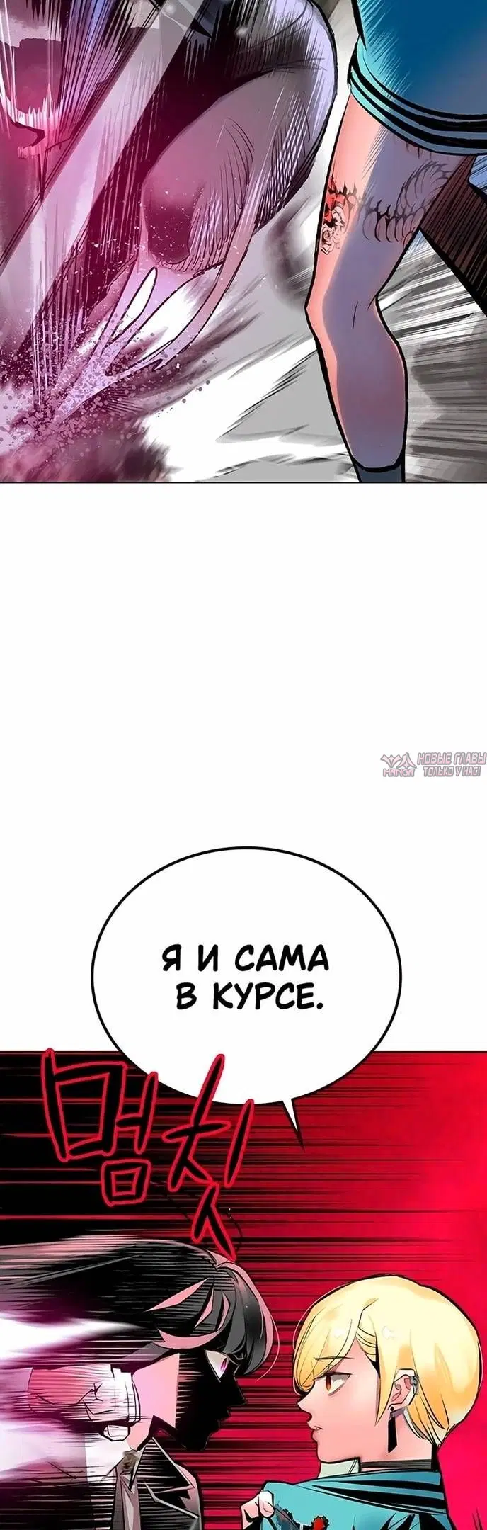 Page 23.000