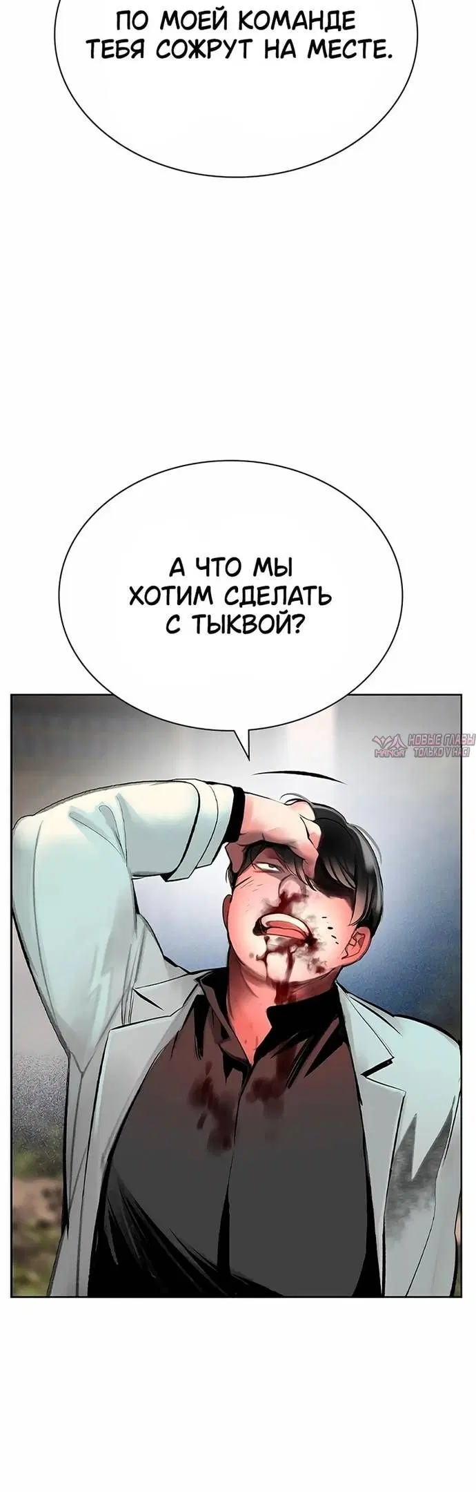 Page 36.000