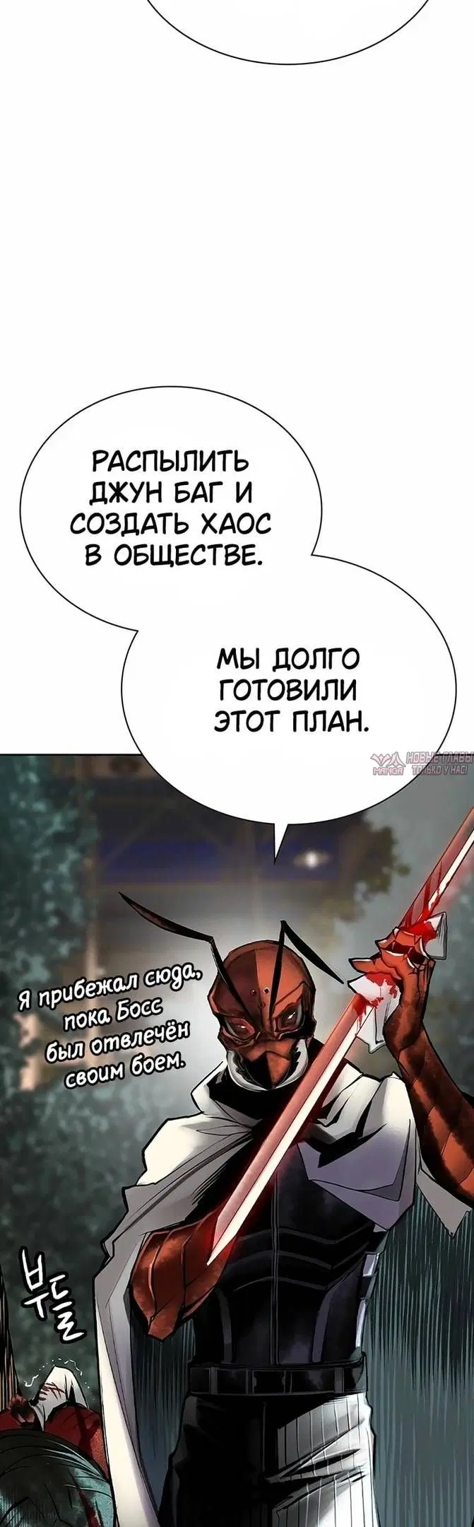 Page 37.000
