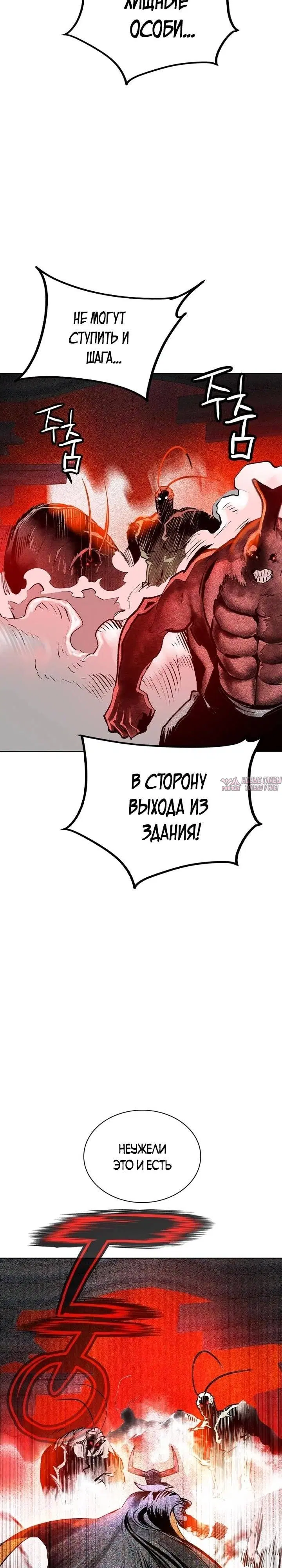 Page 38.000