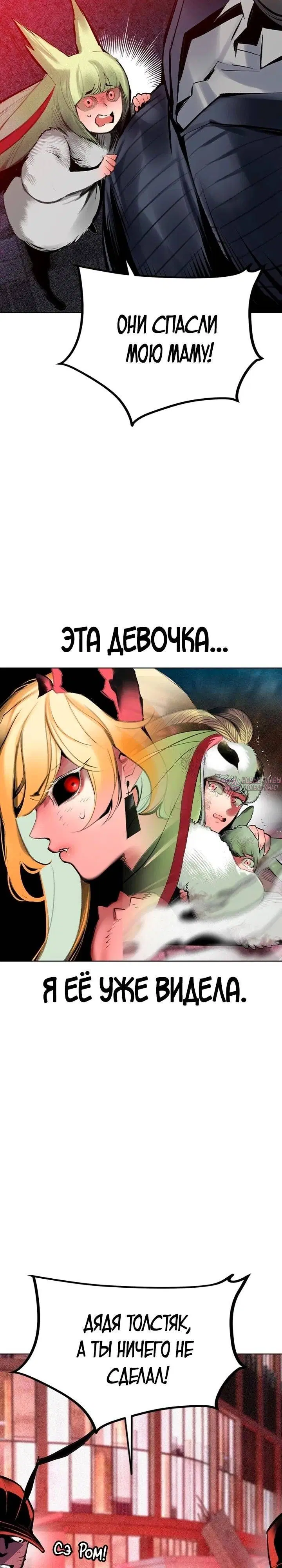 Page 38.000