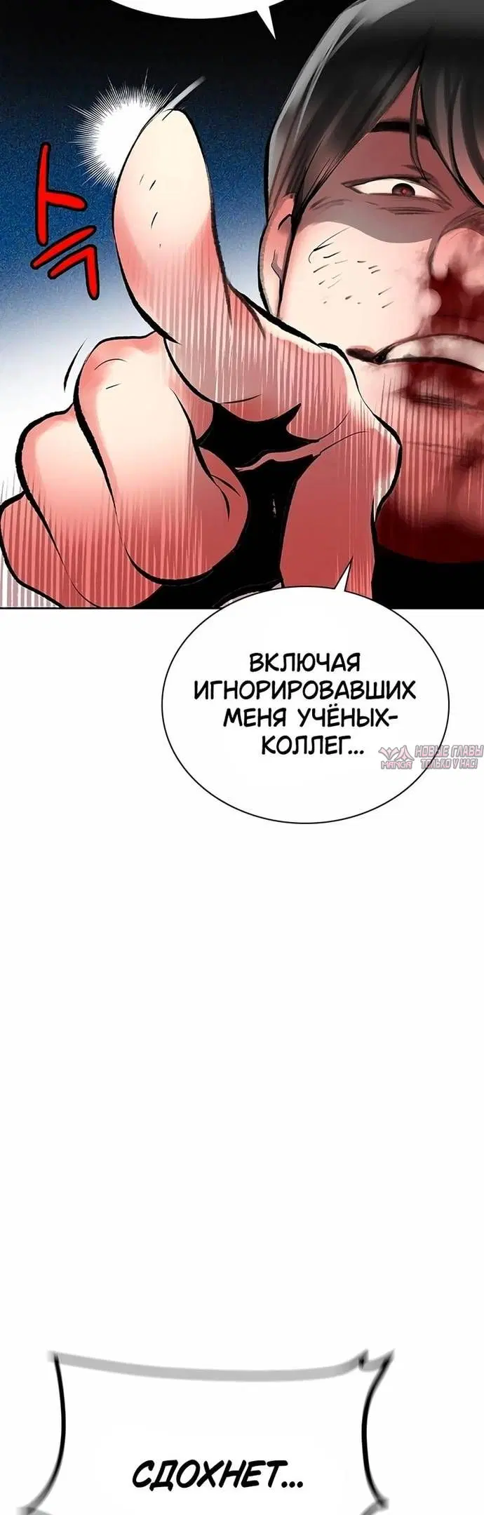 Page 38.000