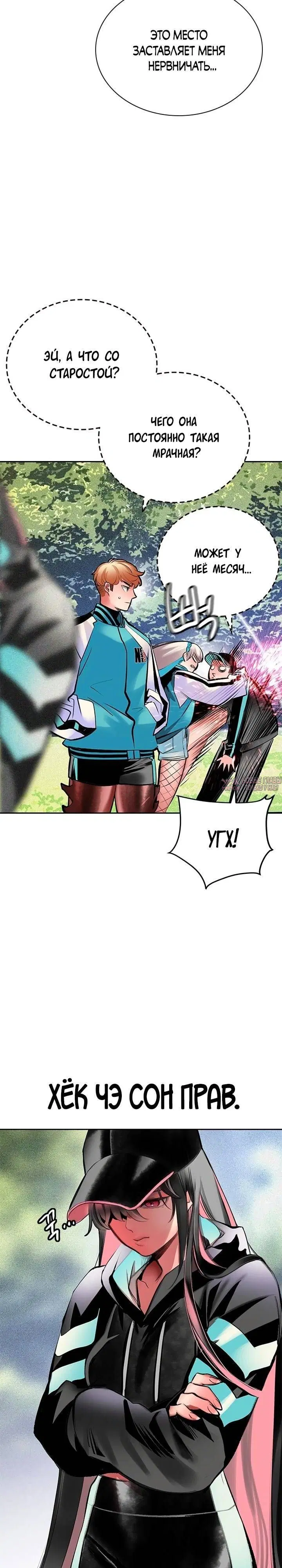 Page 38.000