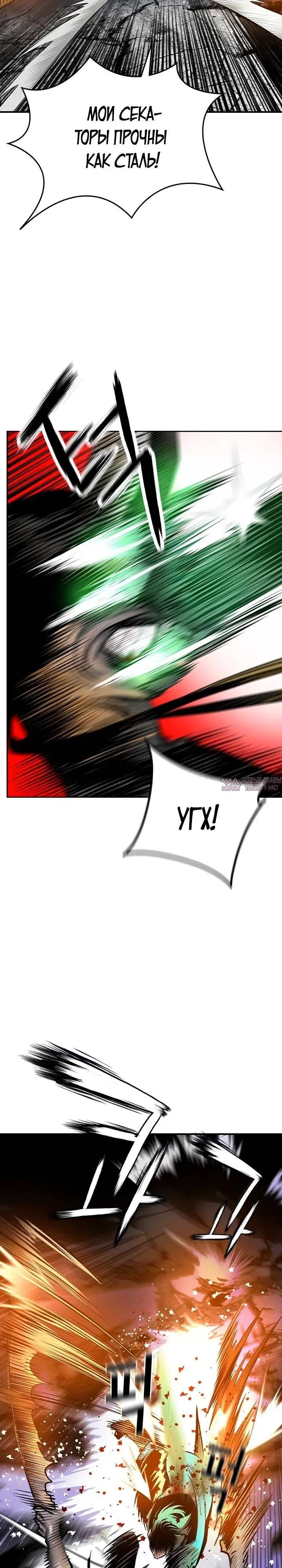 Page 38.000
