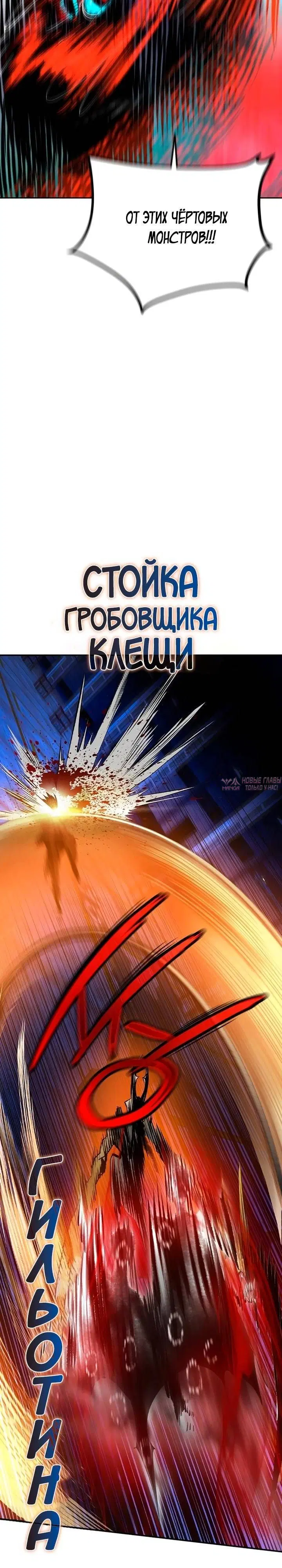 Page 30.000