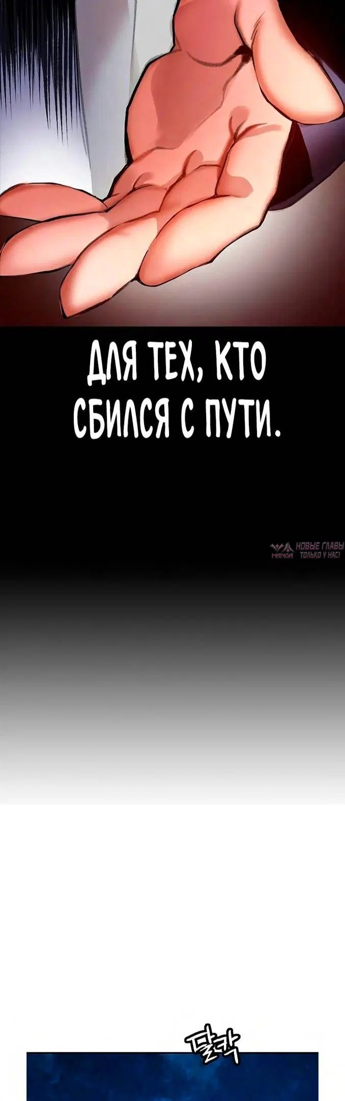 Page 30.000