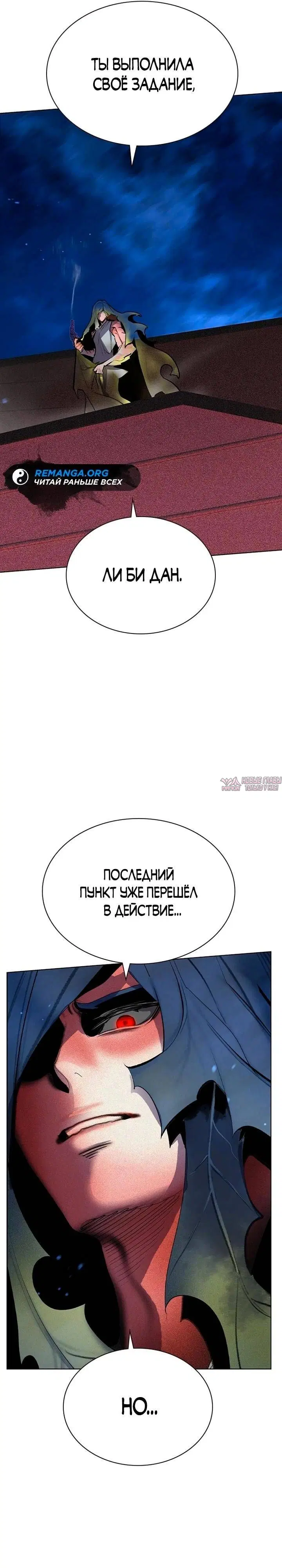 Page 31.000
