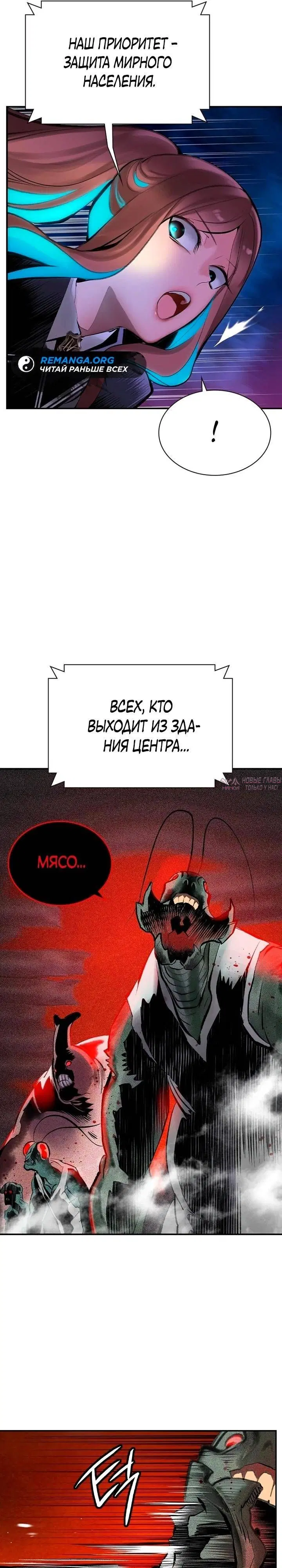 Page 32.000