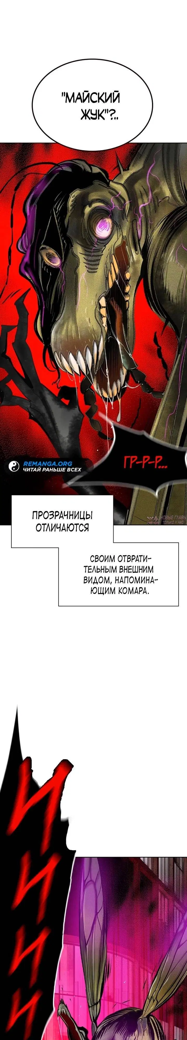 Page 33.000