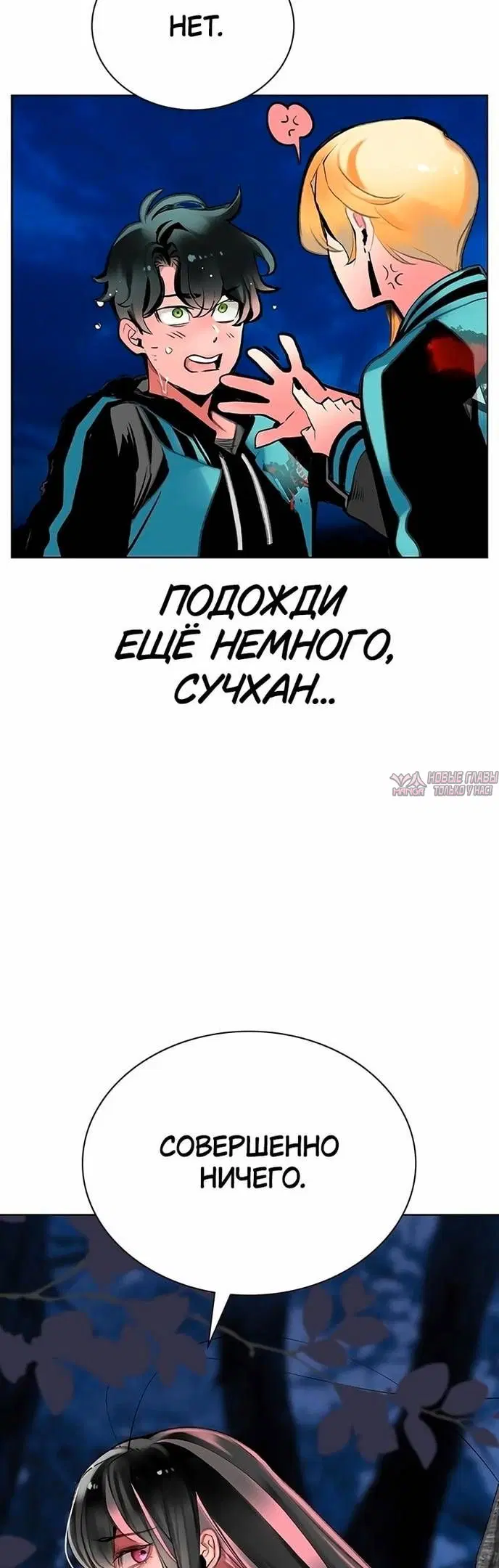 Page 33.000