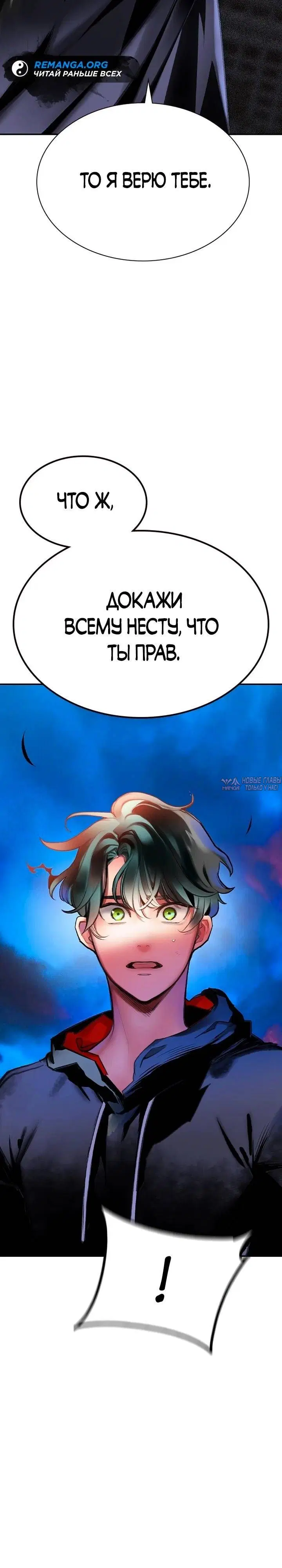 Page 54.000