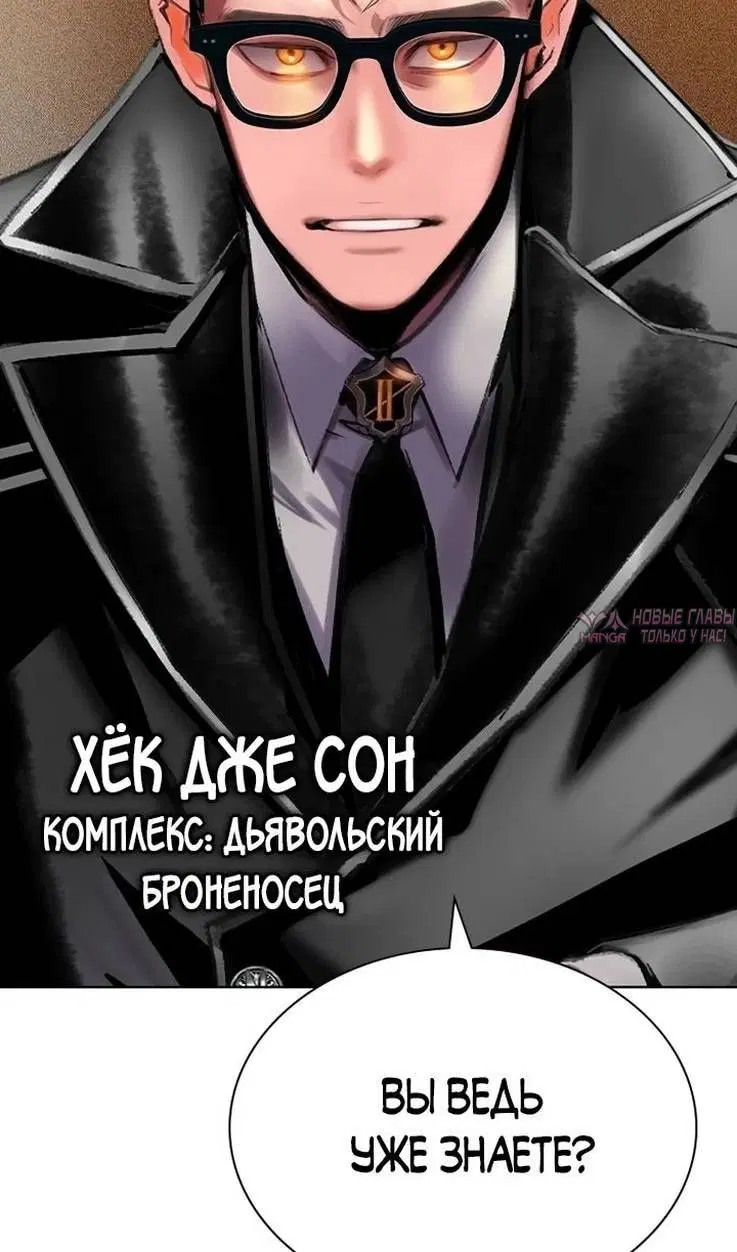 Page 54.000