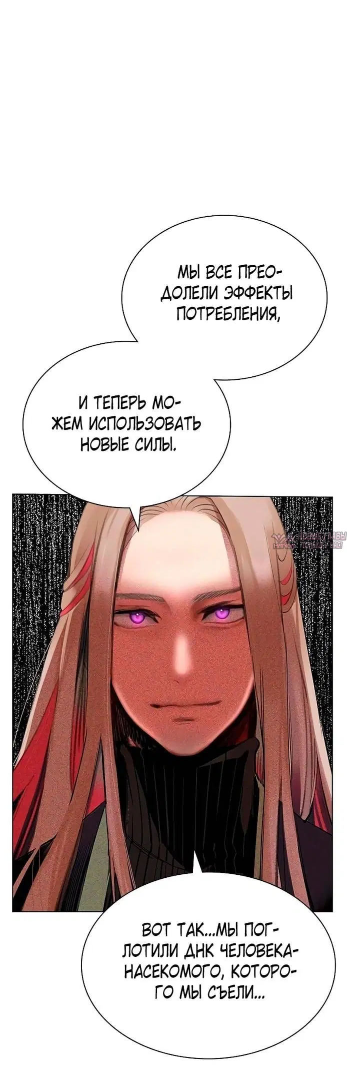 Page 54.000