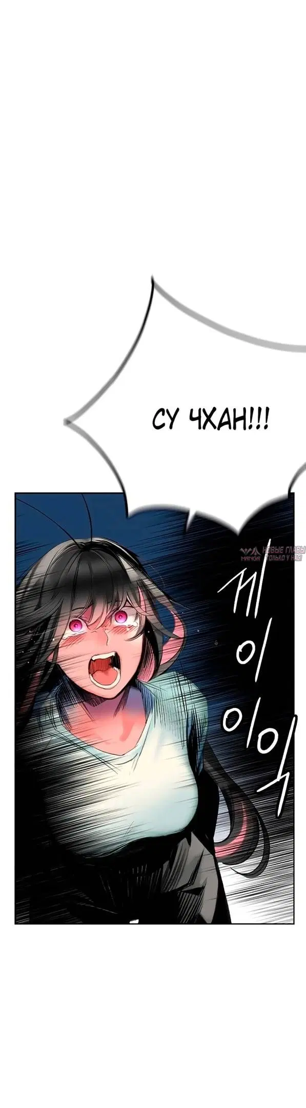 Page 54.000