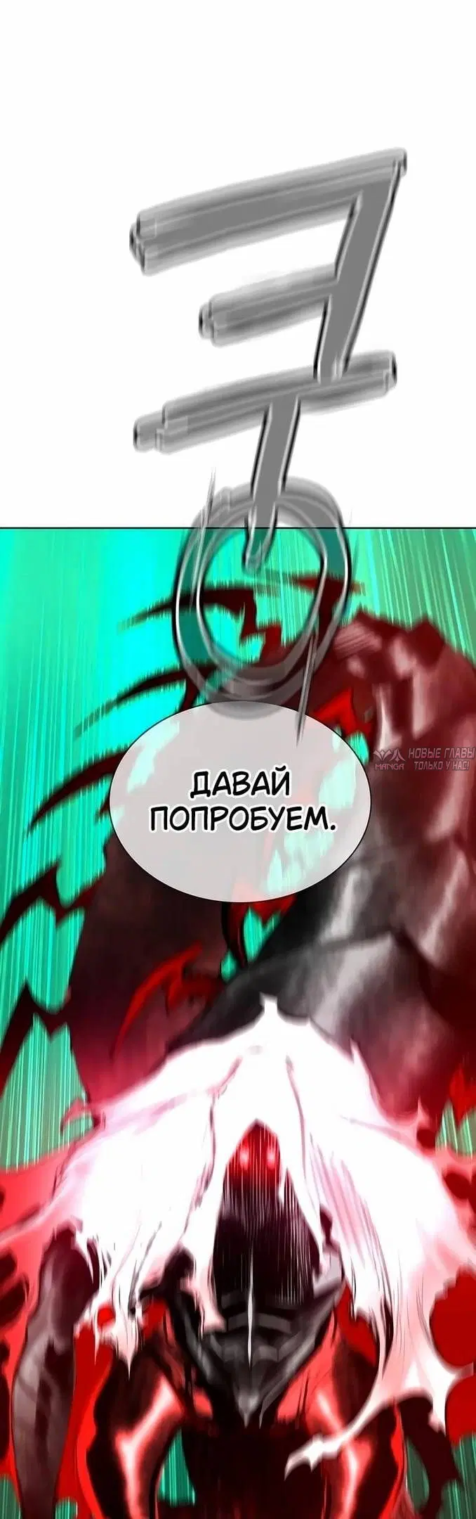 Page 58.000