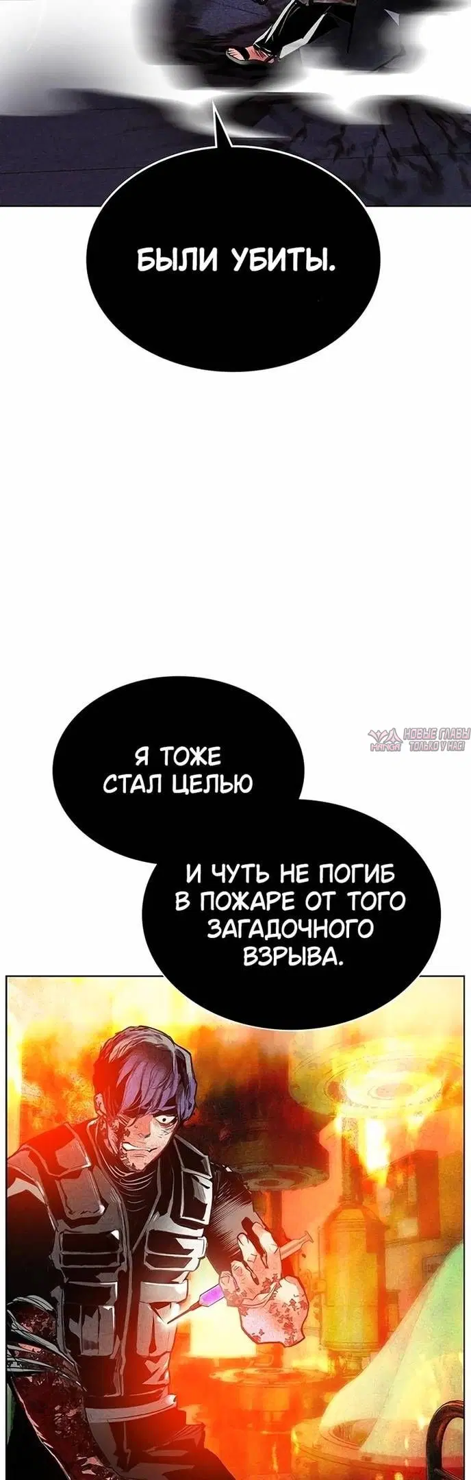 Page 58.000